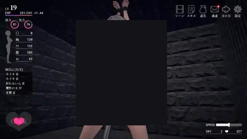 白骑士调教 AI 步兵版 章节事件 展示图 2