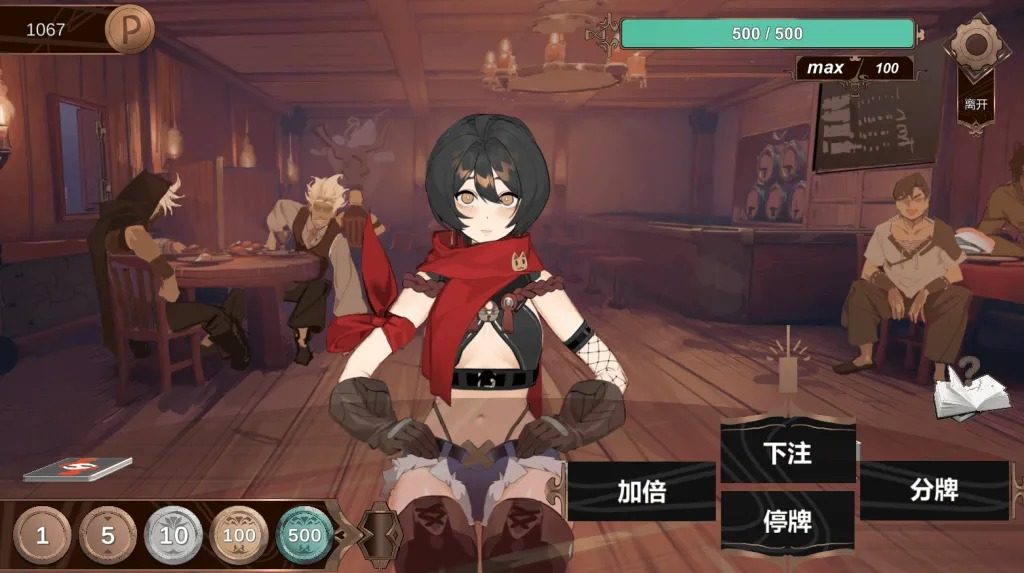 酒馆宠物 正式版V1 章节事件 画面