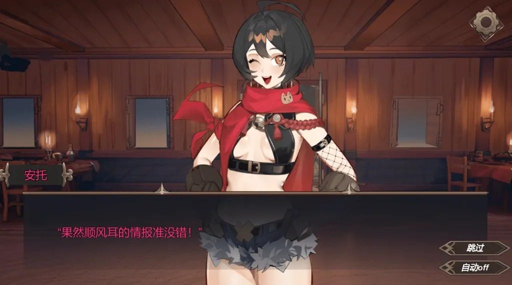 酒馆宠物 正式版V1 攻略要点 内容截图 3