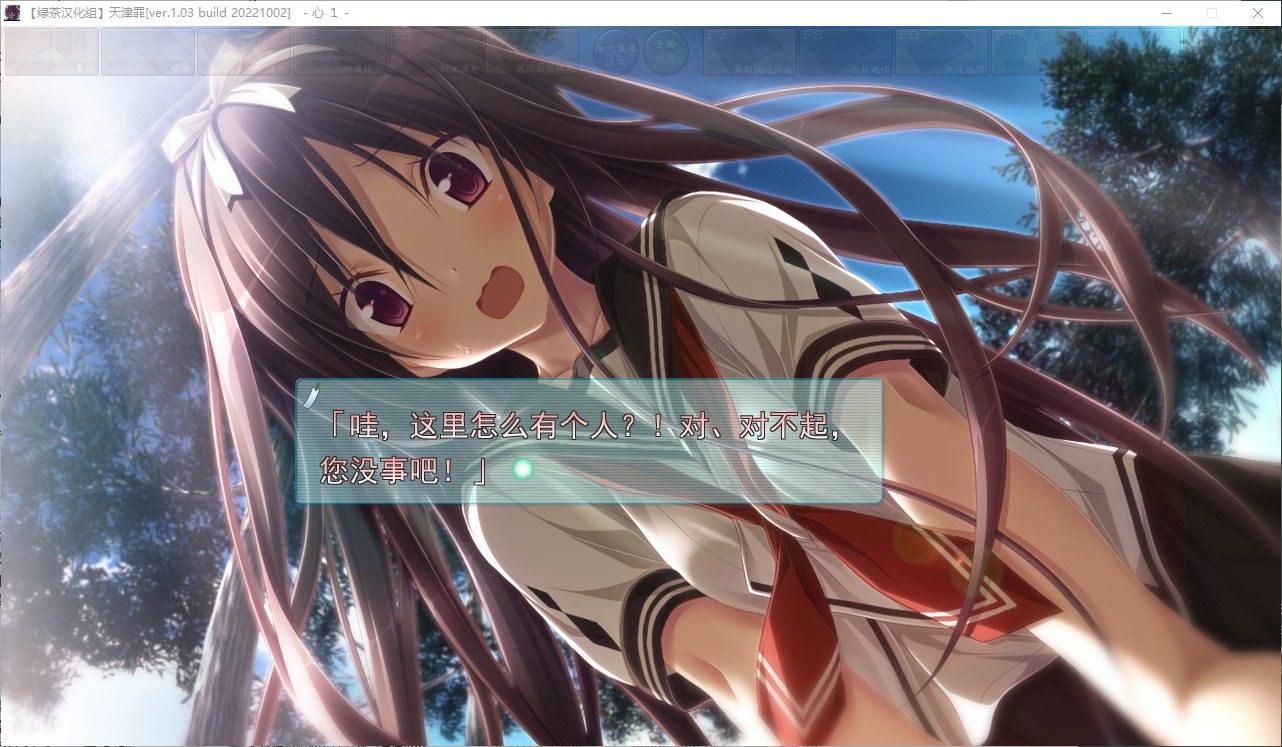 远星 Far Star 官中版破解作弊版 攻略要点 玩法截图 2
