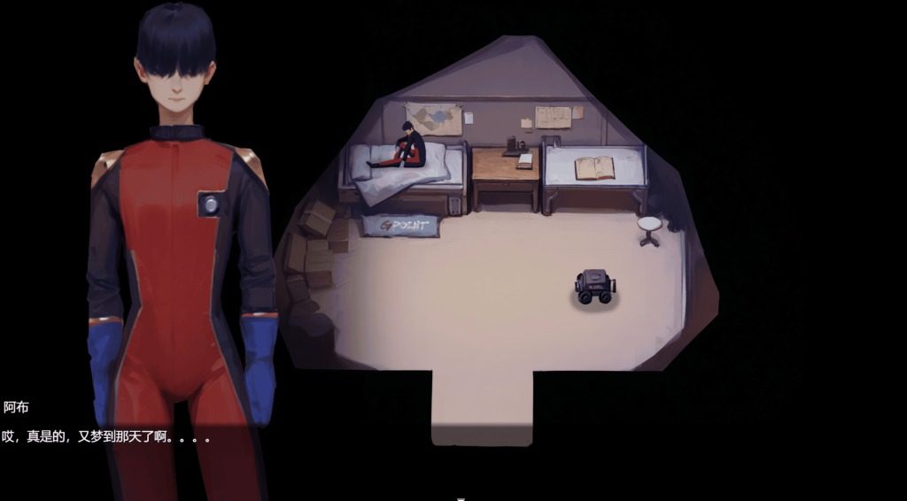 远星 Far Star 官中版破解作弊版 日式RPG 画面 7