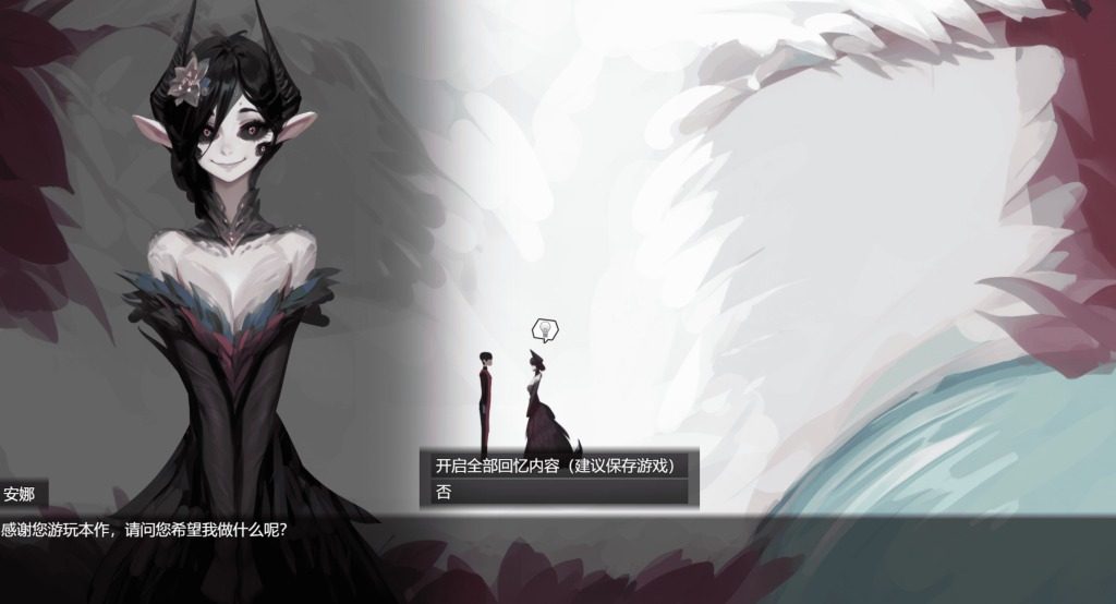 远星 Far Star 官中版破解作弊版 异星探索 实机截图 4