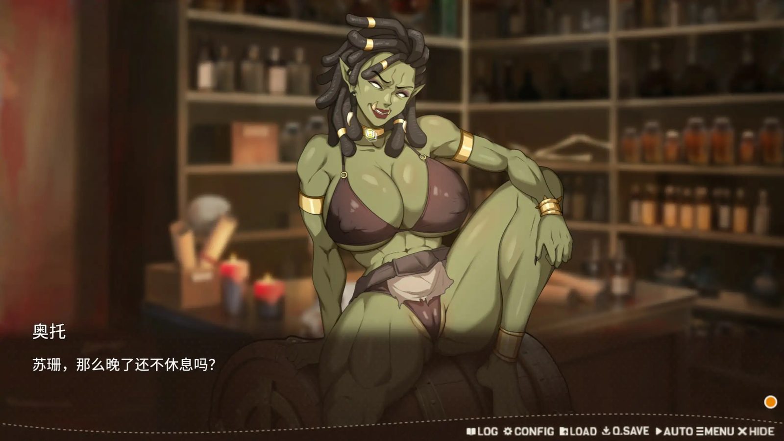 堕落精灵·芙蕾雅 Ver1 场景演出 资料图 2