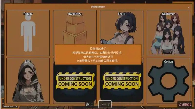 典当的乐趣Pawn Pleasure 操作界面 实机截图 5