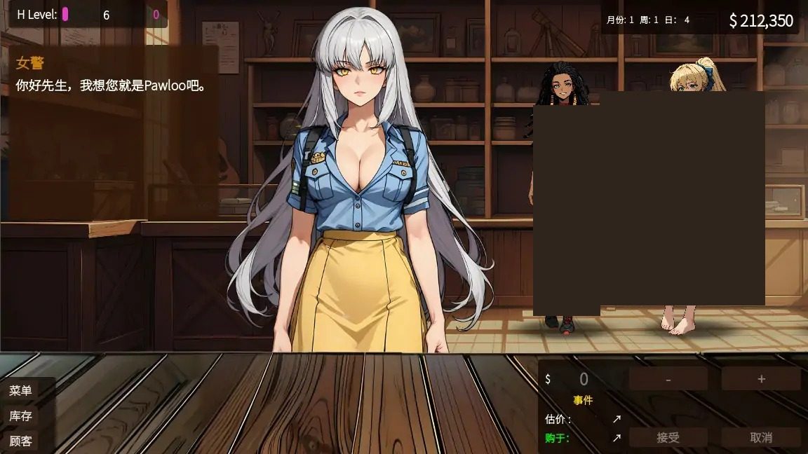 典当的乐趣Pawn Pleasure 攻略要点 详情图 3